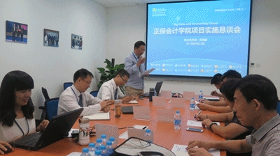 大家踊跃发表建议