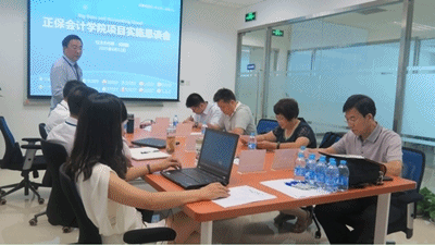 校企合作部市场总经理武震国先生主持会议